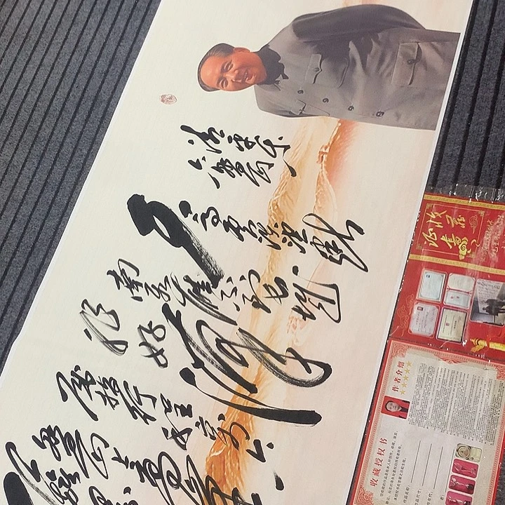 书法冯伟老师新款六盘山8