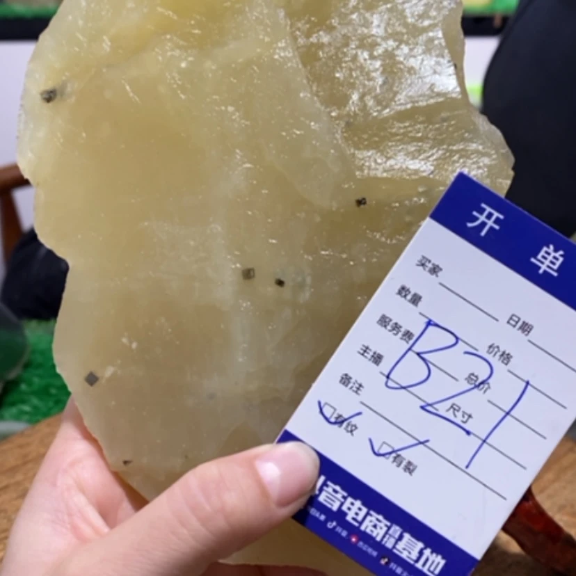 【闪购商品】蛇纹石玉珠宝奇石未镶嵌