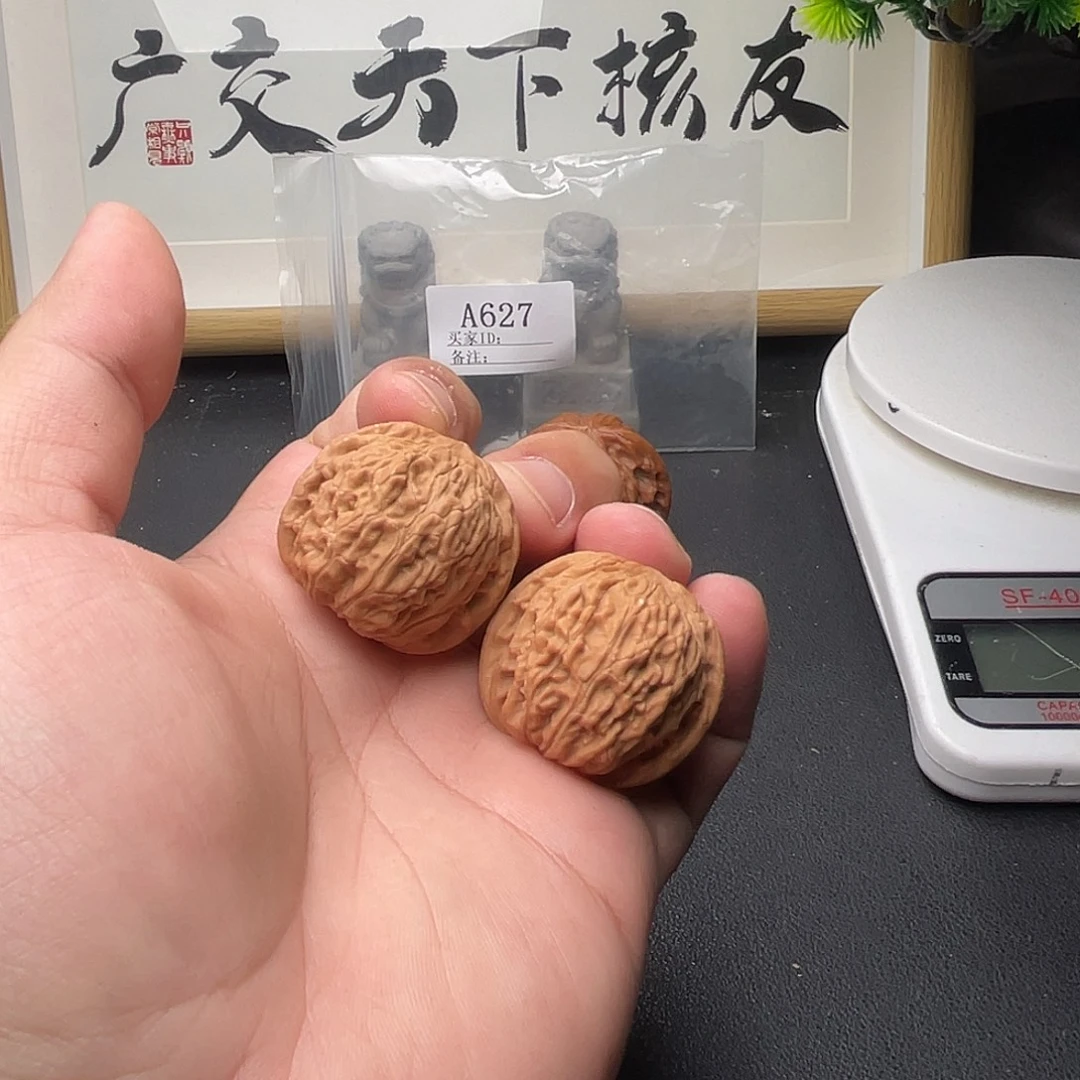 A627黄杆34尺全品