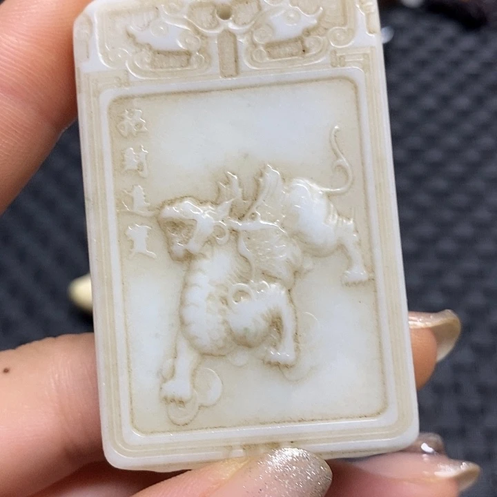 吊坠紫金钵盂菩提