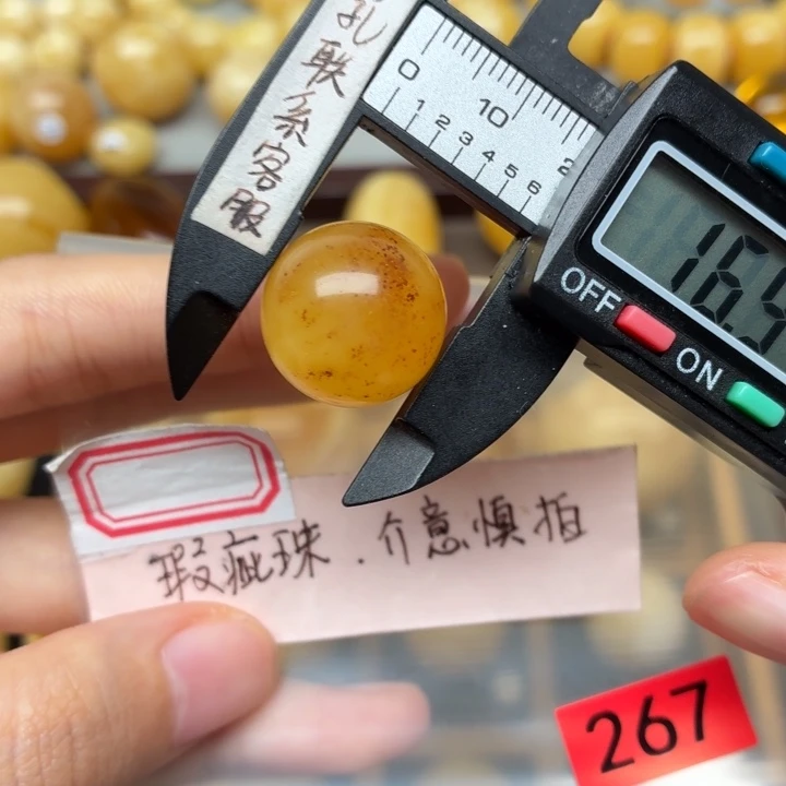琥珀未镶嵌裸石蜜蜡微瑕