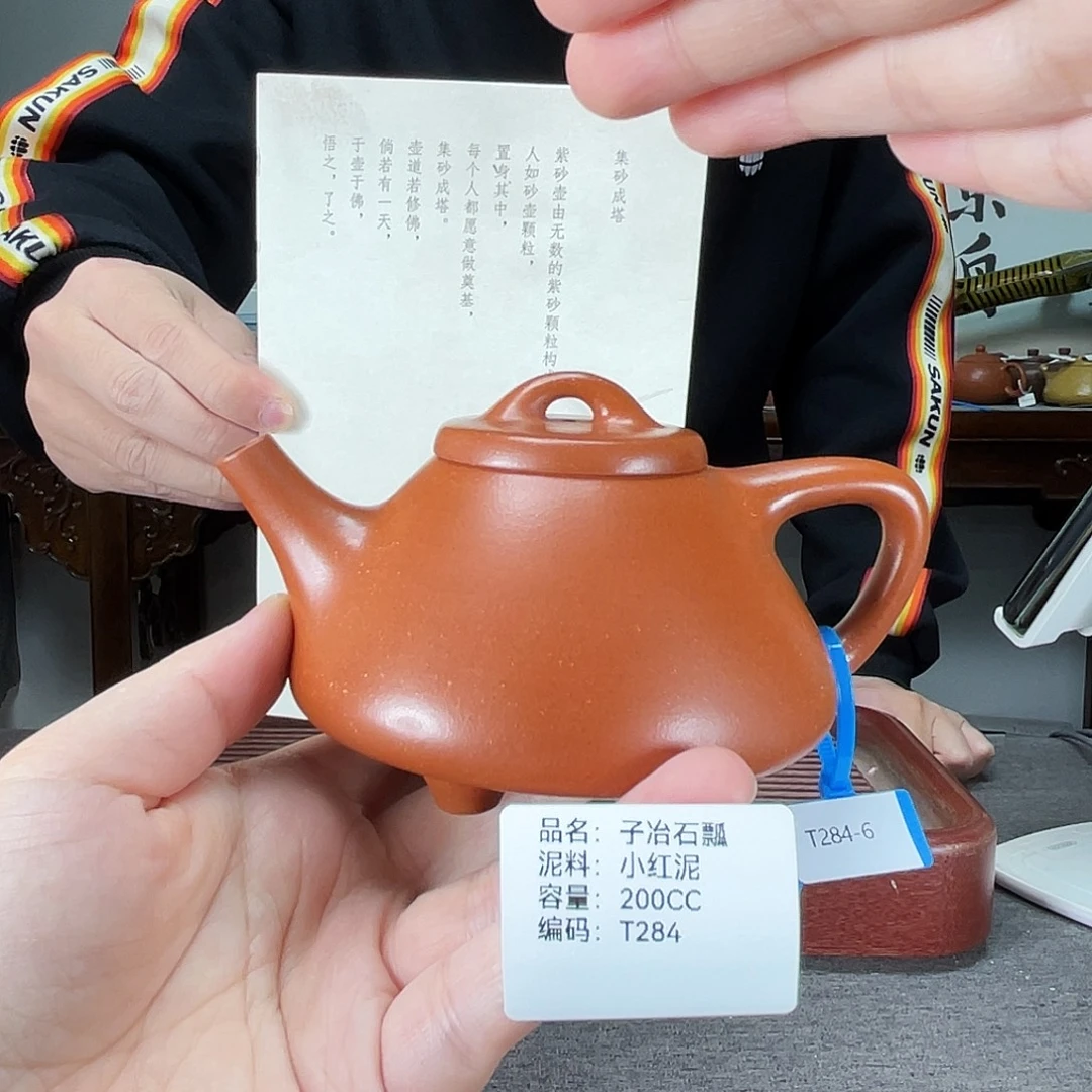 紫砂茶壶方圆紫砂