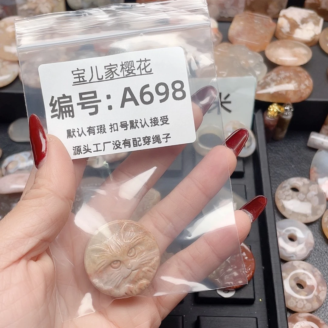 玛瑙/玉髓颈饰合金梦****吗