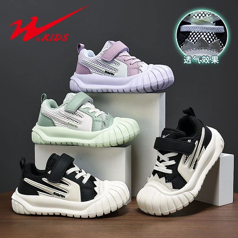 双星儿童运动鞋2025年新款夏季透气网面单网中大童男鞋休闲女童鞋