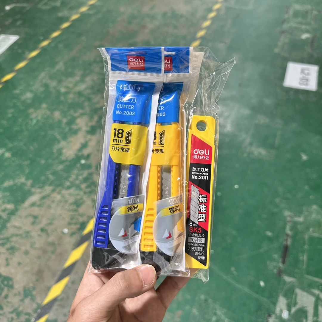 得力18mm美工刀【外观颜色不挑】
