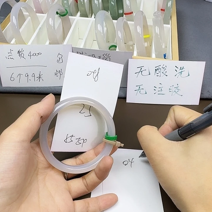 玛瑙/玉髓合金手镯048