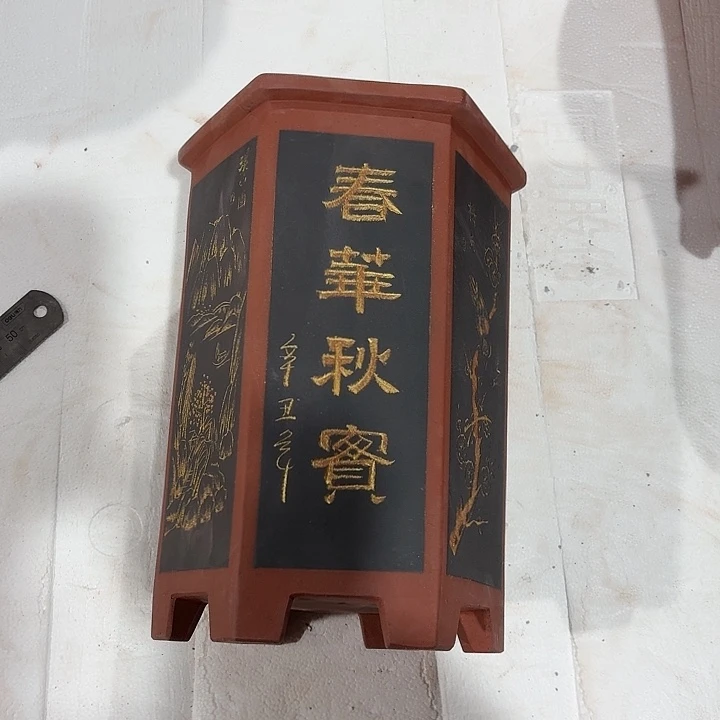 紫砂花盆六方签桶黑色