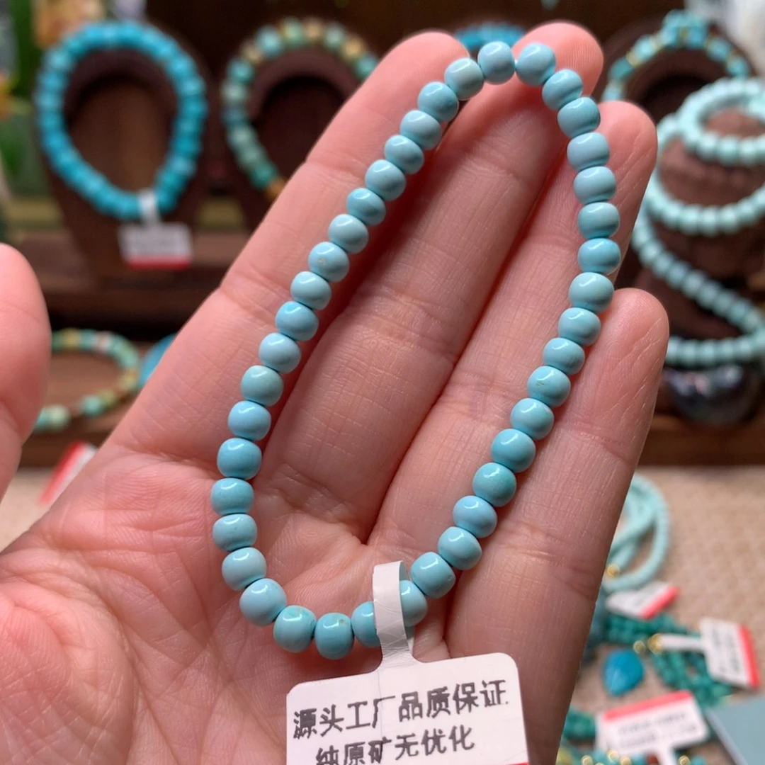 绿松石未镶嵌配饰