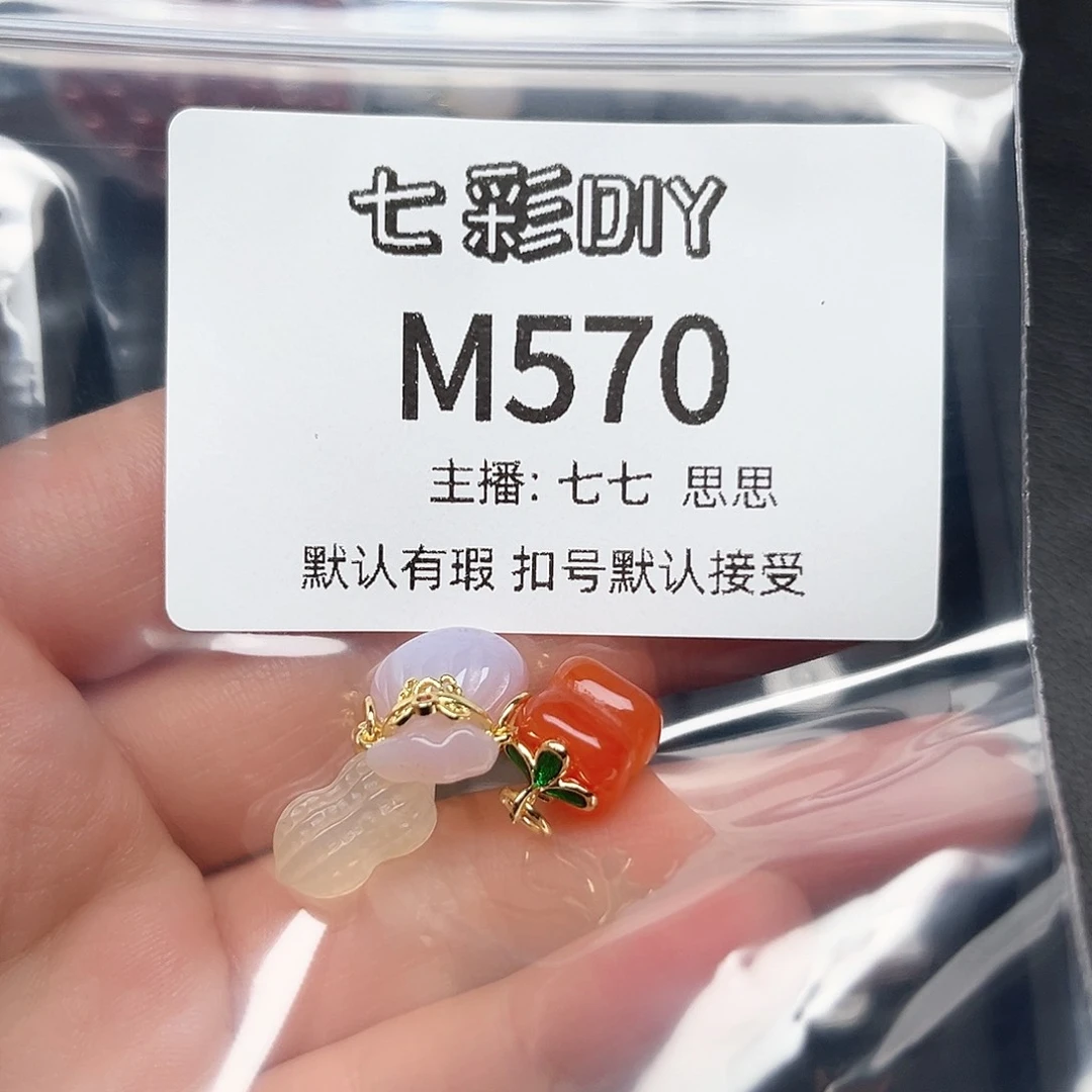 玛瑙/玉髓颈饰合金用****8