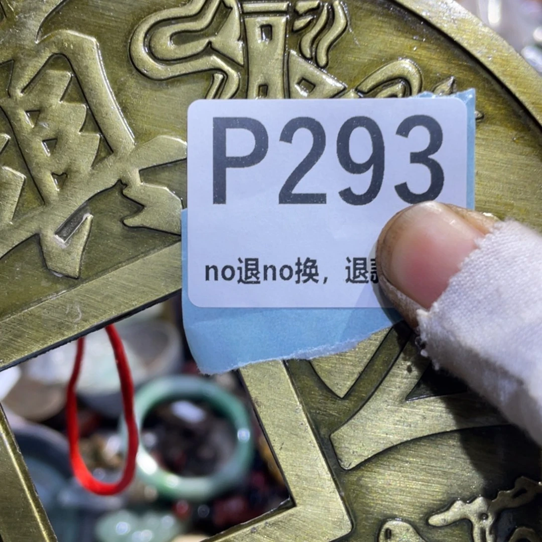 ，****瓷片火爆热卖热卖热卖