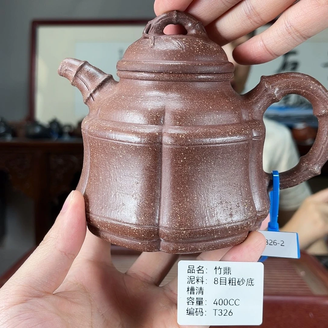 紫砂茶宠方圆紫砂