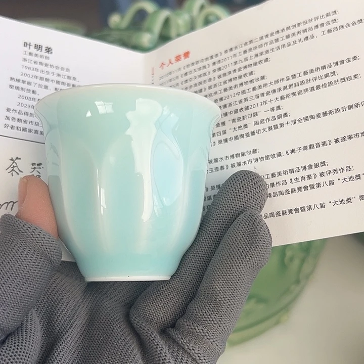 小米茶器龙泉青瓷
