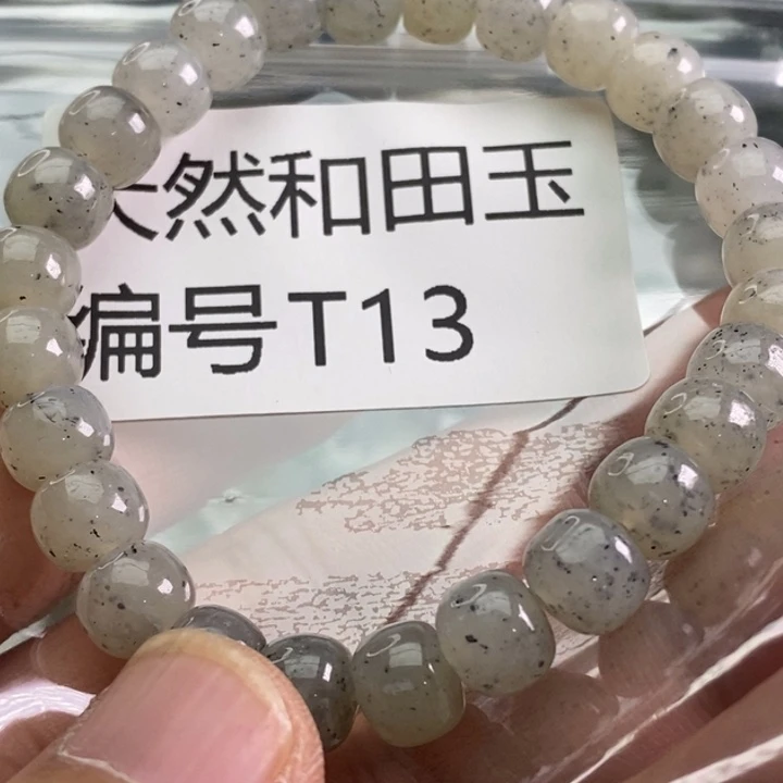 未镶嵌手链和田玉