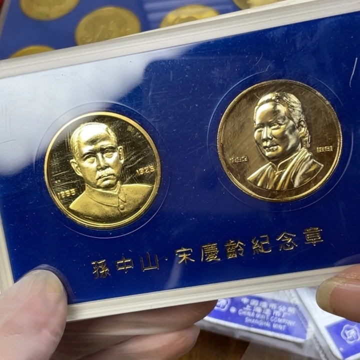 其他普通金属孙宋纪念章一对