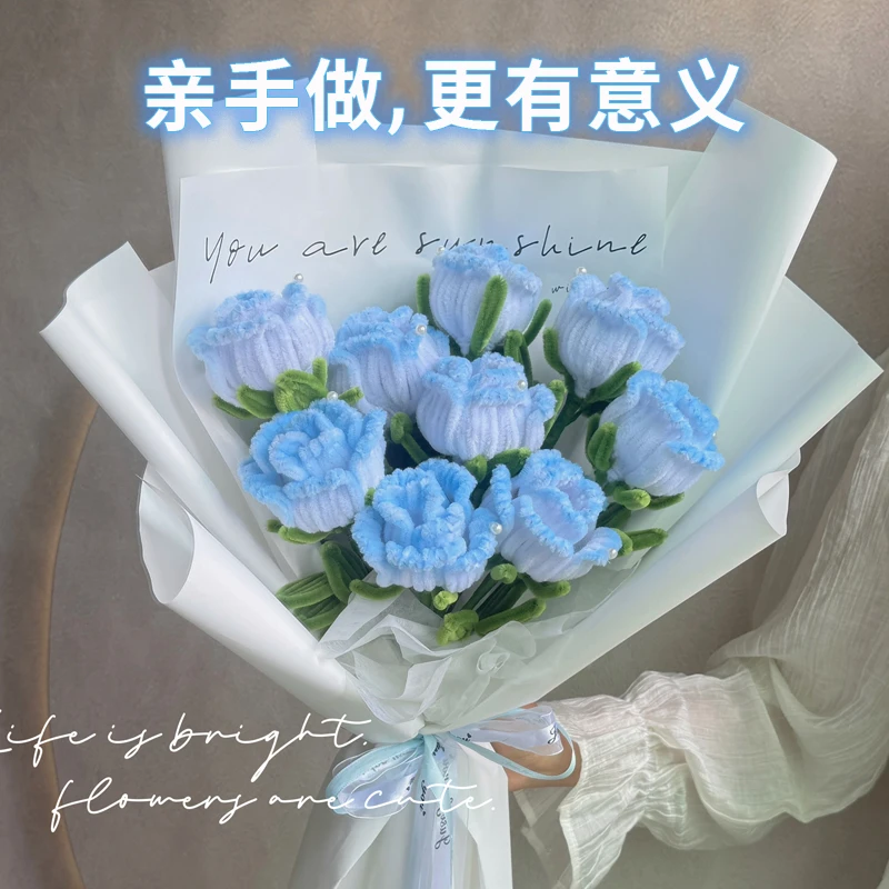 浪漫玫瑰花束diy手工材料包扭扭棒送闺蜜女朋友520情人节礼物