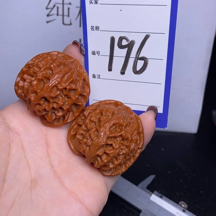 把件文玩核桃196/39苹果园福利