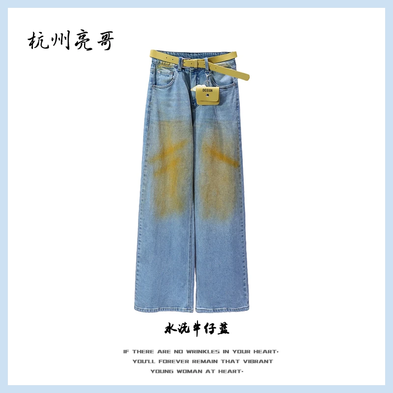 【亮哥女装】2025秋冬《甘夕》水洗蓝色撞色喷绘阔腿牛仔裤6836-H9
