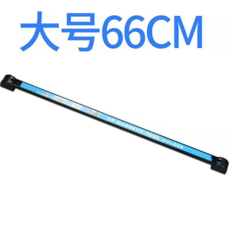 强磁工具条磁性工具架强磁收纳刀具厨具吸附