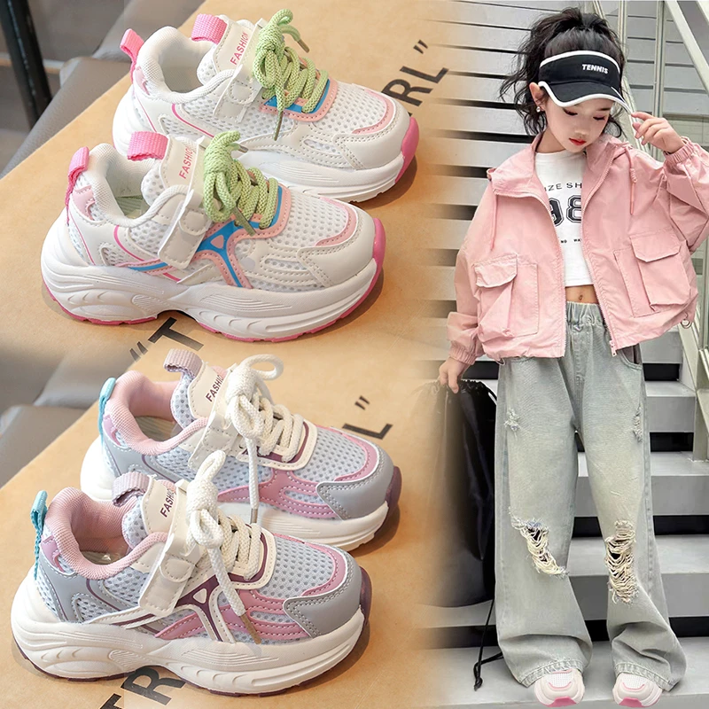 【福利款】女童欧若风运动鞋2025春秋款软底鞋子老爹大童鞋跑步鞋