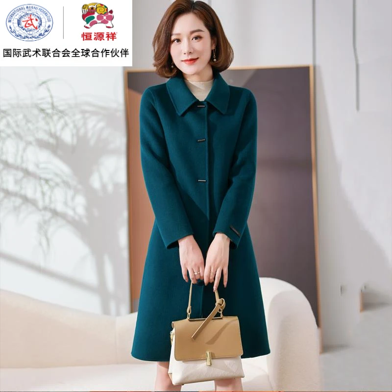 恒源祥集团妈妈秋冬高端双面羊绒大衣女款2024新款中长款羊毛妮子
