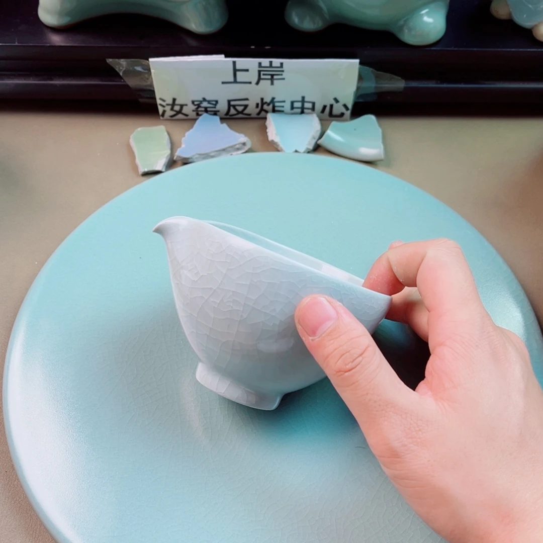 瓷片与王同行，汝你所愿