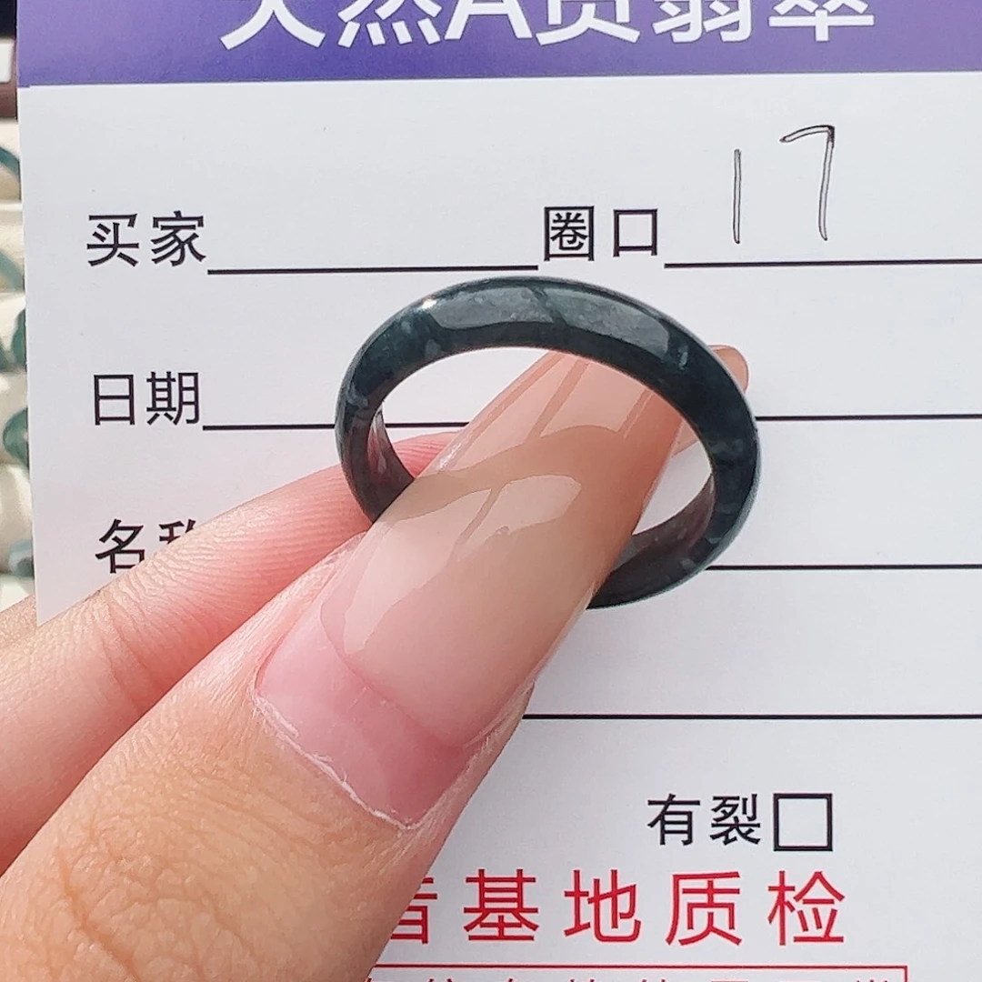 翡翠戒指未镶嵌戒指