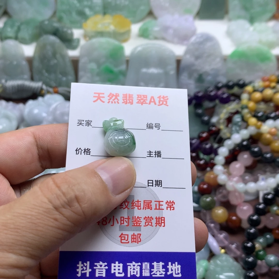 翡翠未镶嵌颈饰缅甸A货翡翠