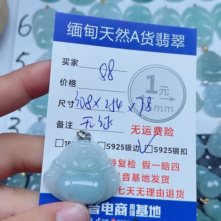 翡翠银S925镶嵌吊坠(不含链)缅甸a货翡翠