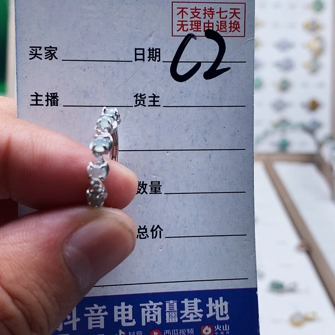 未镶嵌戒指翡翠戒指
