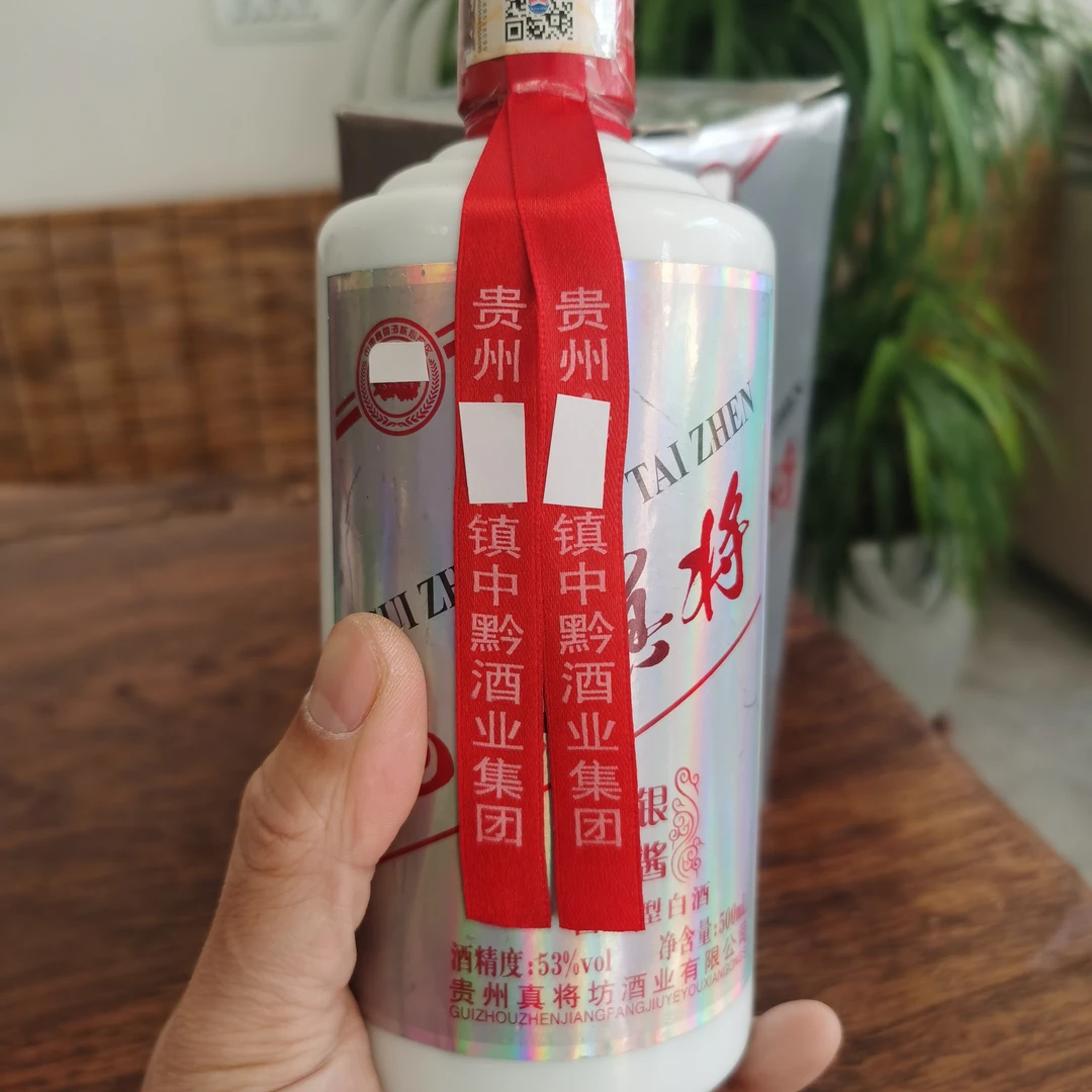 中黔银酱2014年生产53度500ML
