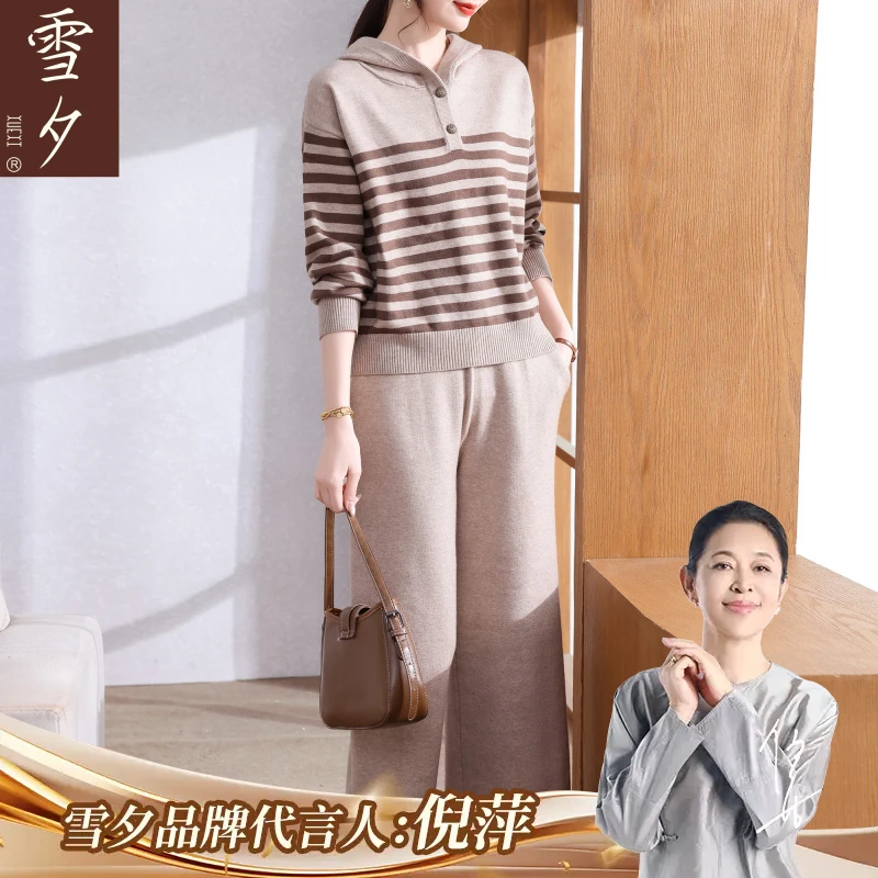 妈妈秋装针织衫套装2025新款今年流行的中老年女装洋气上衣两件套