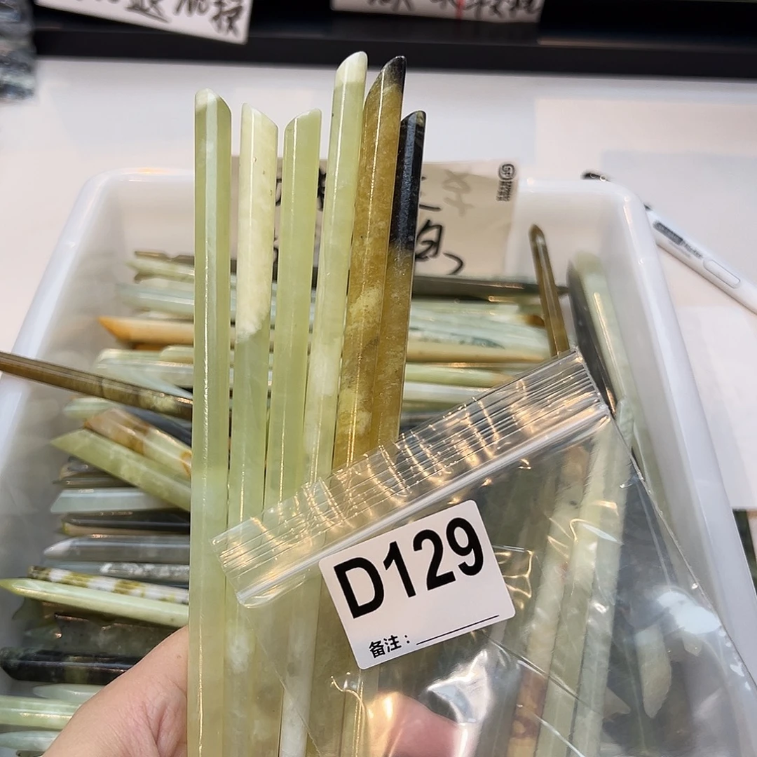 用***5未镶嵌蛇纹石玉发饰