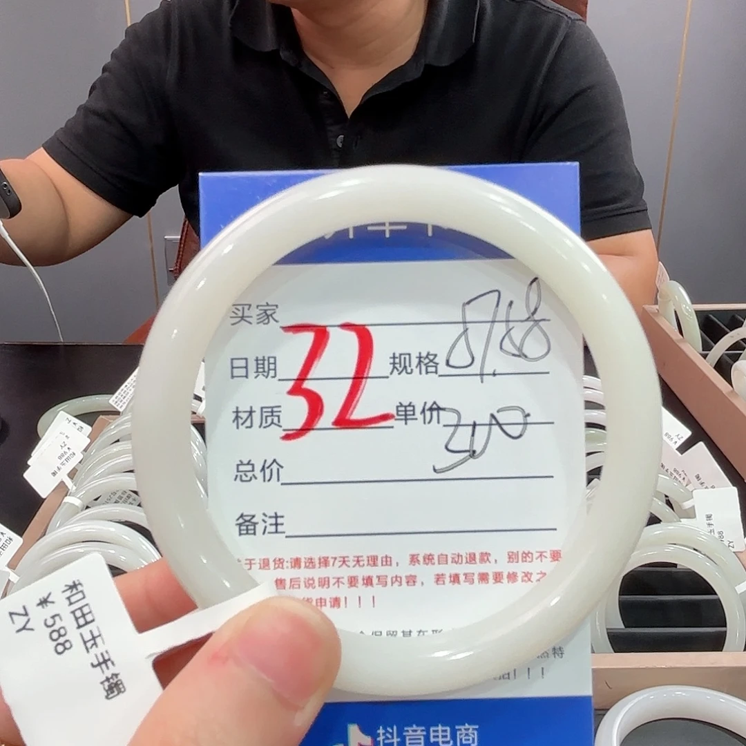 未镶嵌手镯和田玉