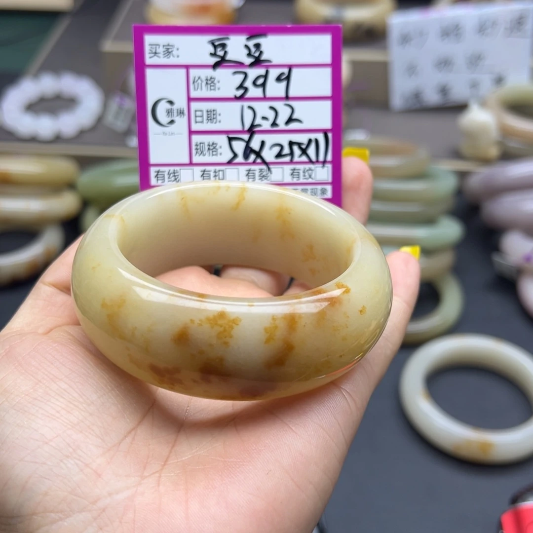 ****E石英质玉（佘太翠）未镶嵌手镯