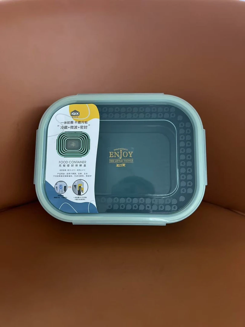 高颜值食品级可微波可冷藏蔬菜水果收纳盒加热便当盒密封餐盒2.3L