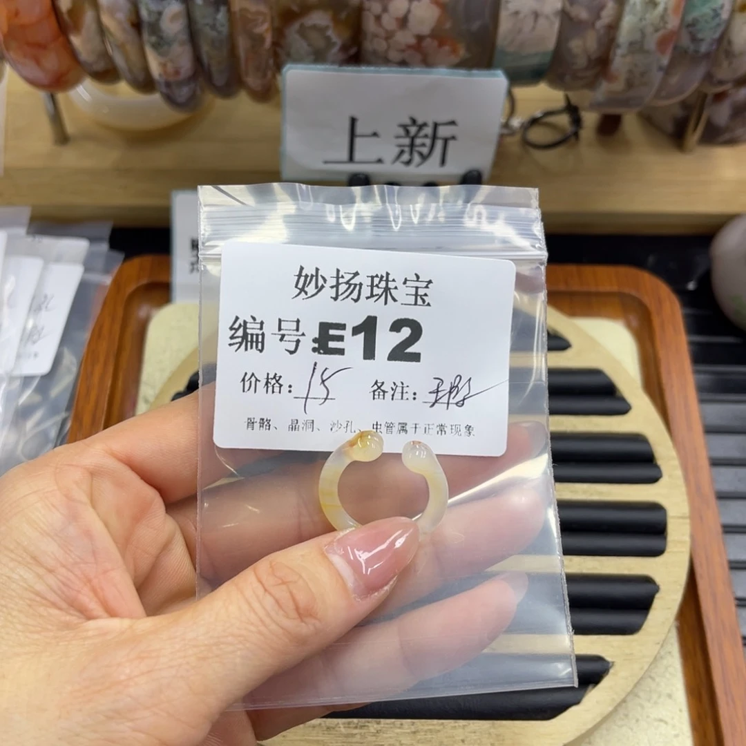 合金默认有瑕石英质玉想***了