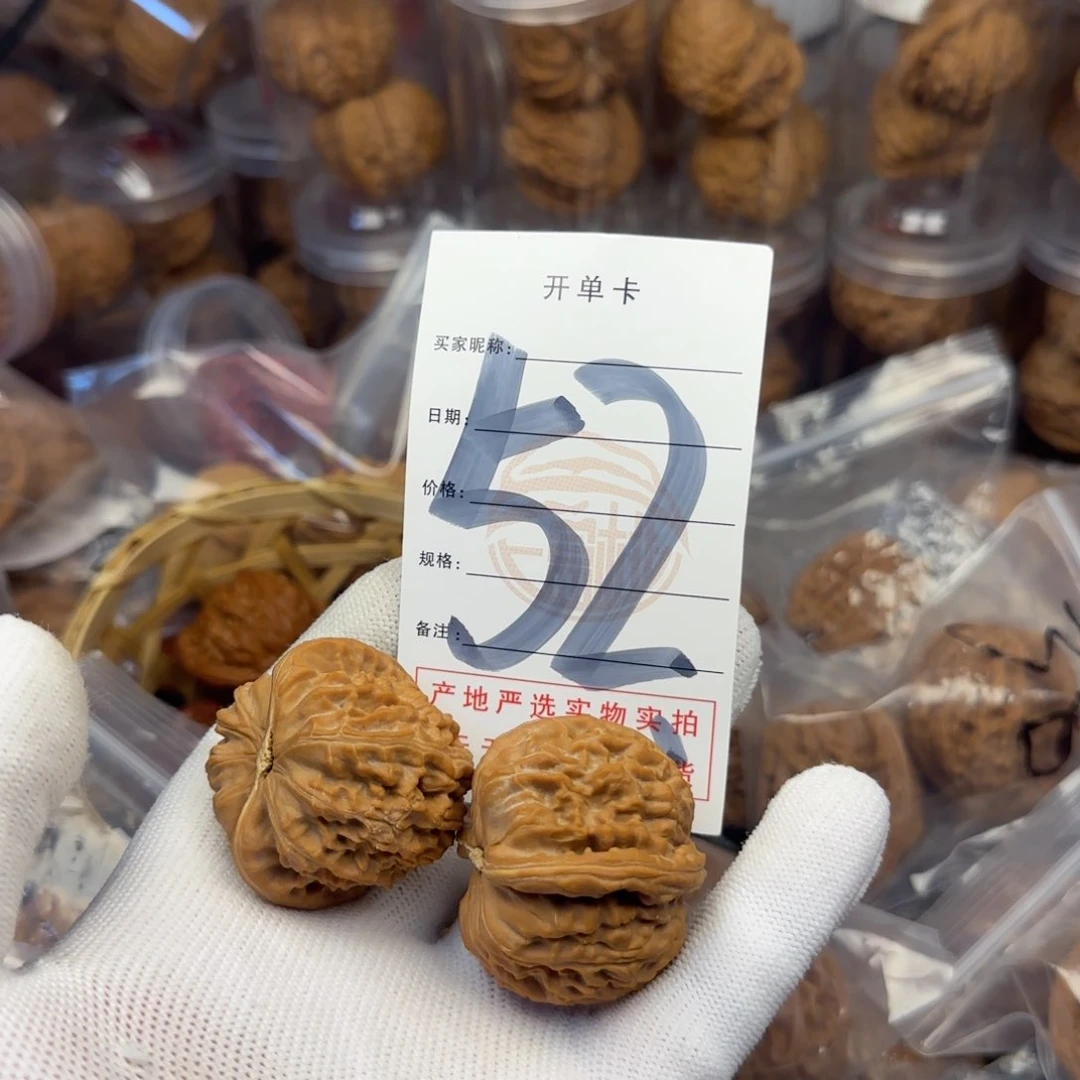 吊坠文玩核桃核桃