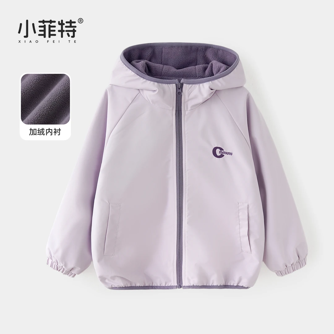 小菲特冬装加绒连帽外套中大童保暖内搭上衣BGYD56479 JMKD56043