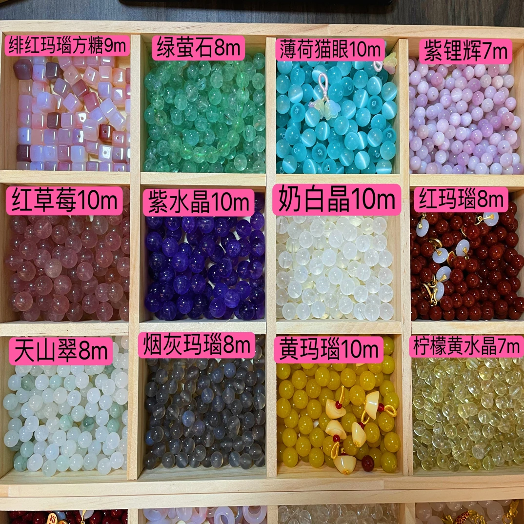 水晶玛瑙玉石手串多样性发一美少女DIY