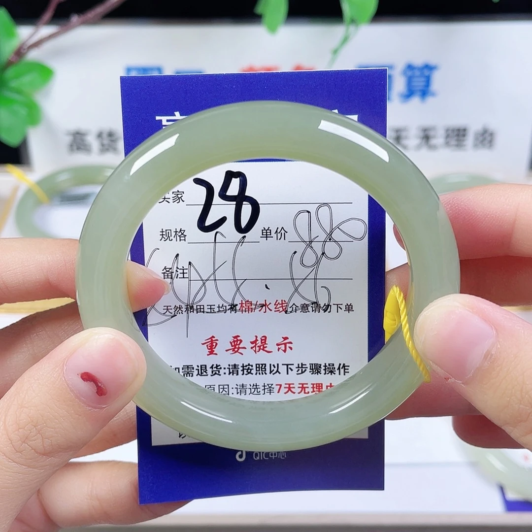 未镶嵌手镯和田玉