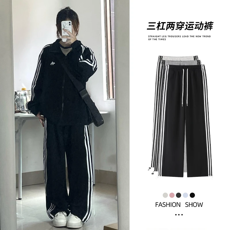 运动裤女秋冬2025新款加绒加厚直筒休闲显瘦三条杠束脚两穿卫裤