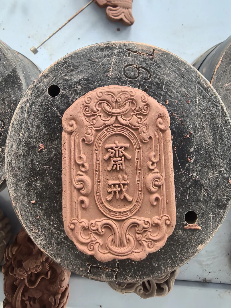 小许紫砂香牌模具