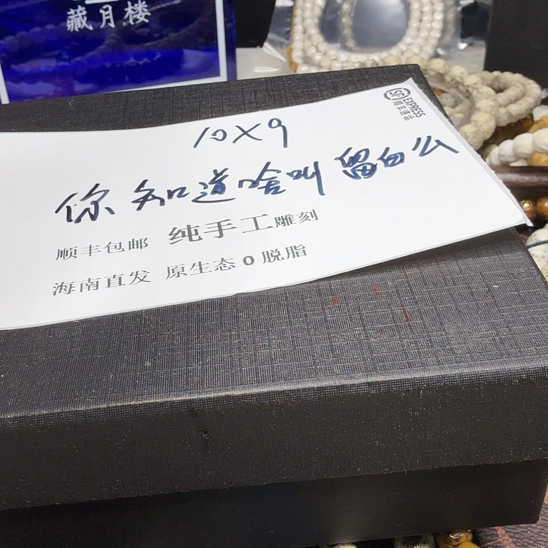 星月菩提吊坠变态jg28