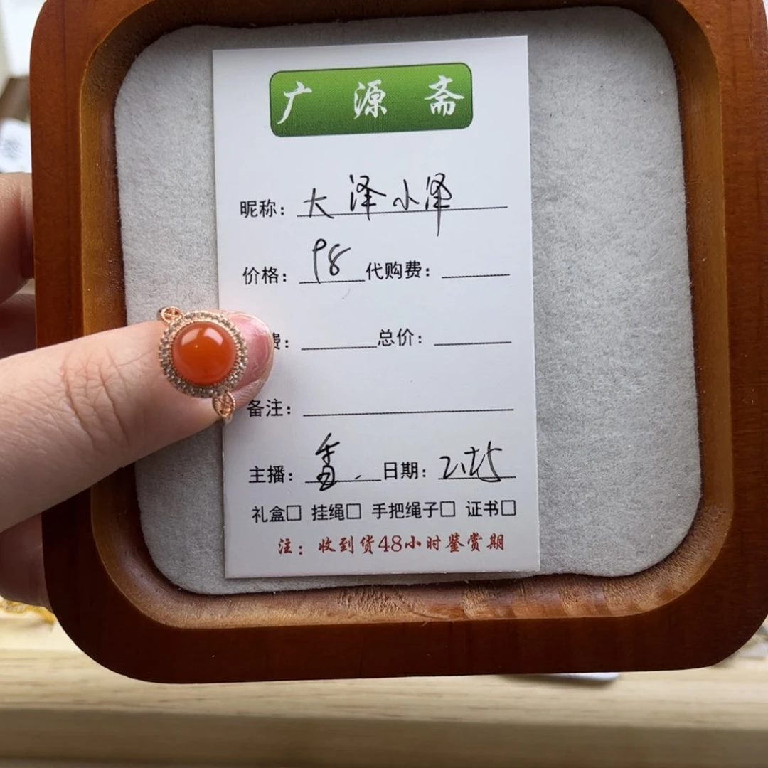 南红玛瑙发饰银S925镀金镶嵌
