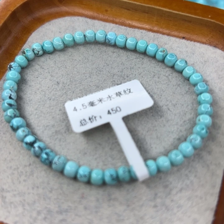 绿松石未镶嵌珠宝半成品