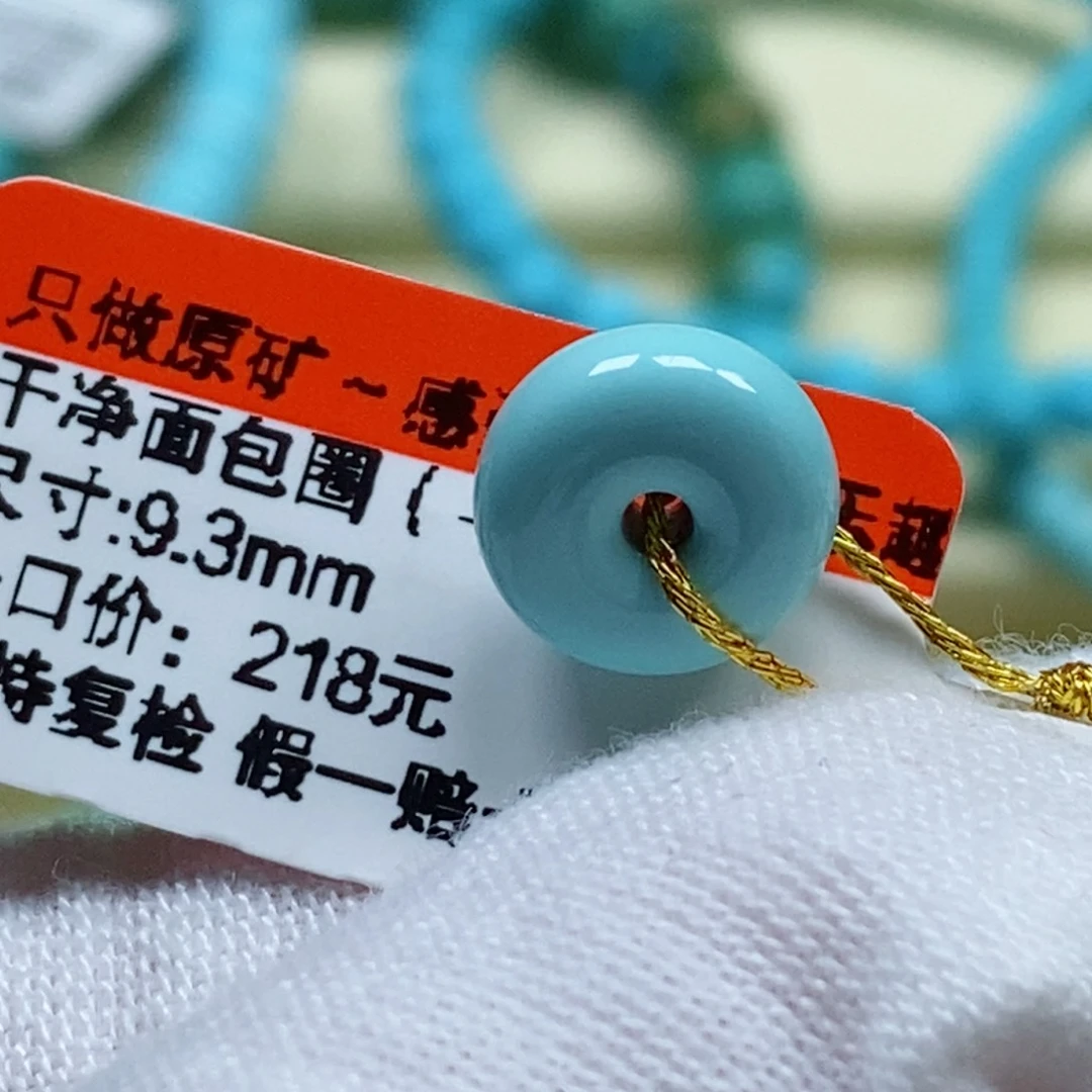 绿松石珠宝奇石未镶嵌心***师