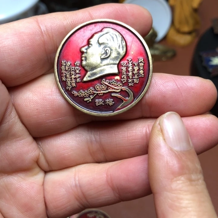 铜直播间已有章链接