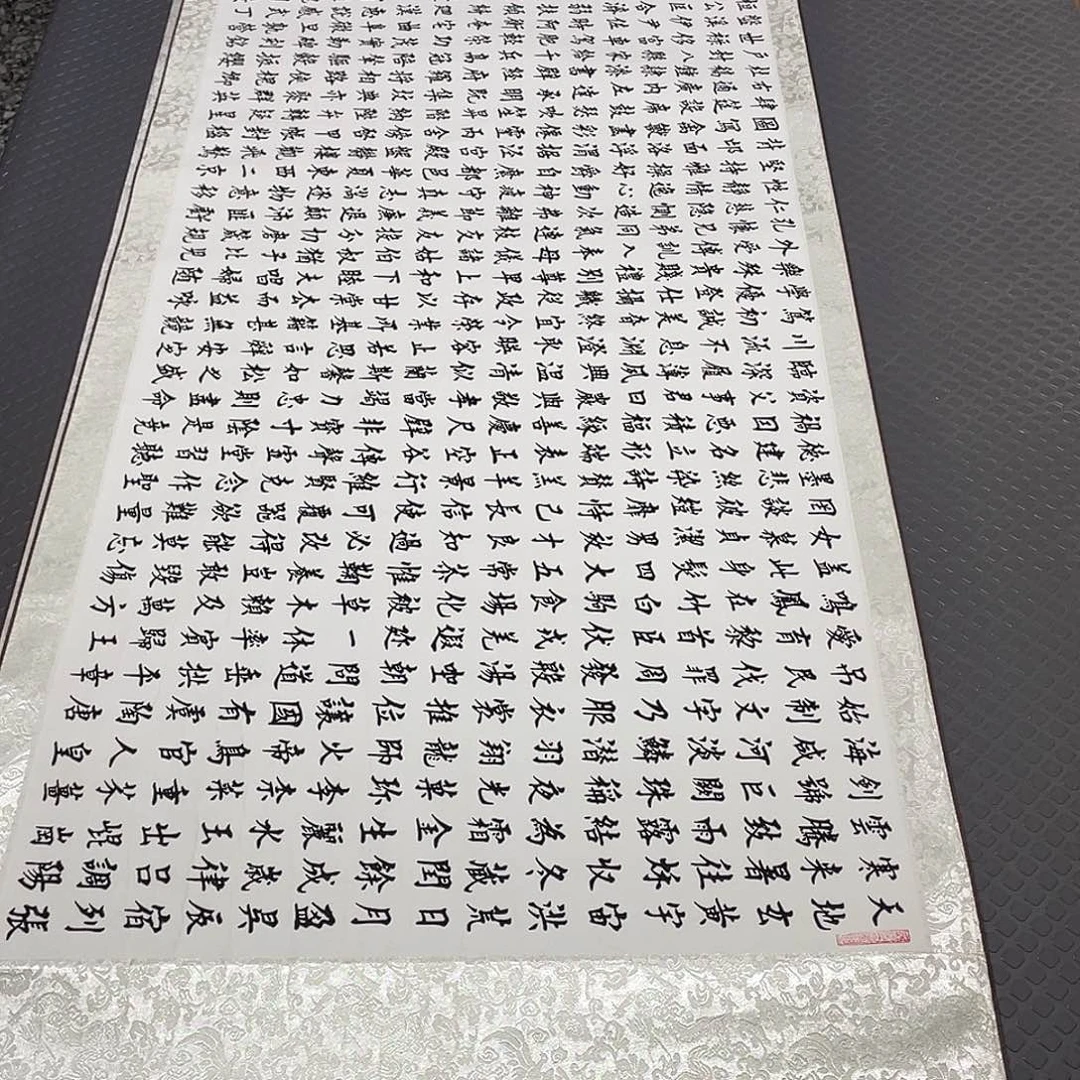 书法老师真人手写91卷轴