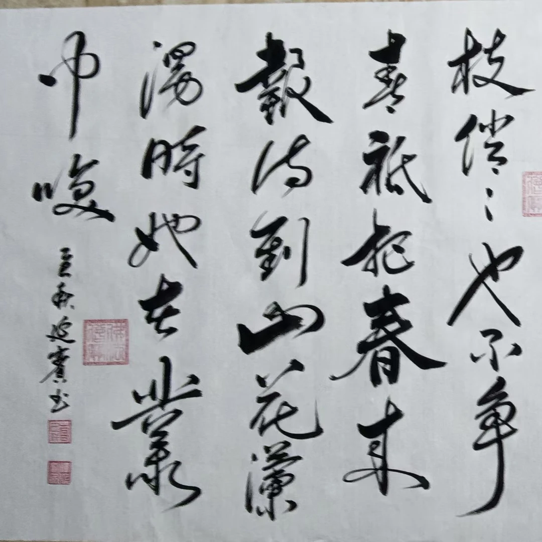 洒金红洒金蓝佛黄白宣手写备注内容1到6个字加持书法作品尺寸自选