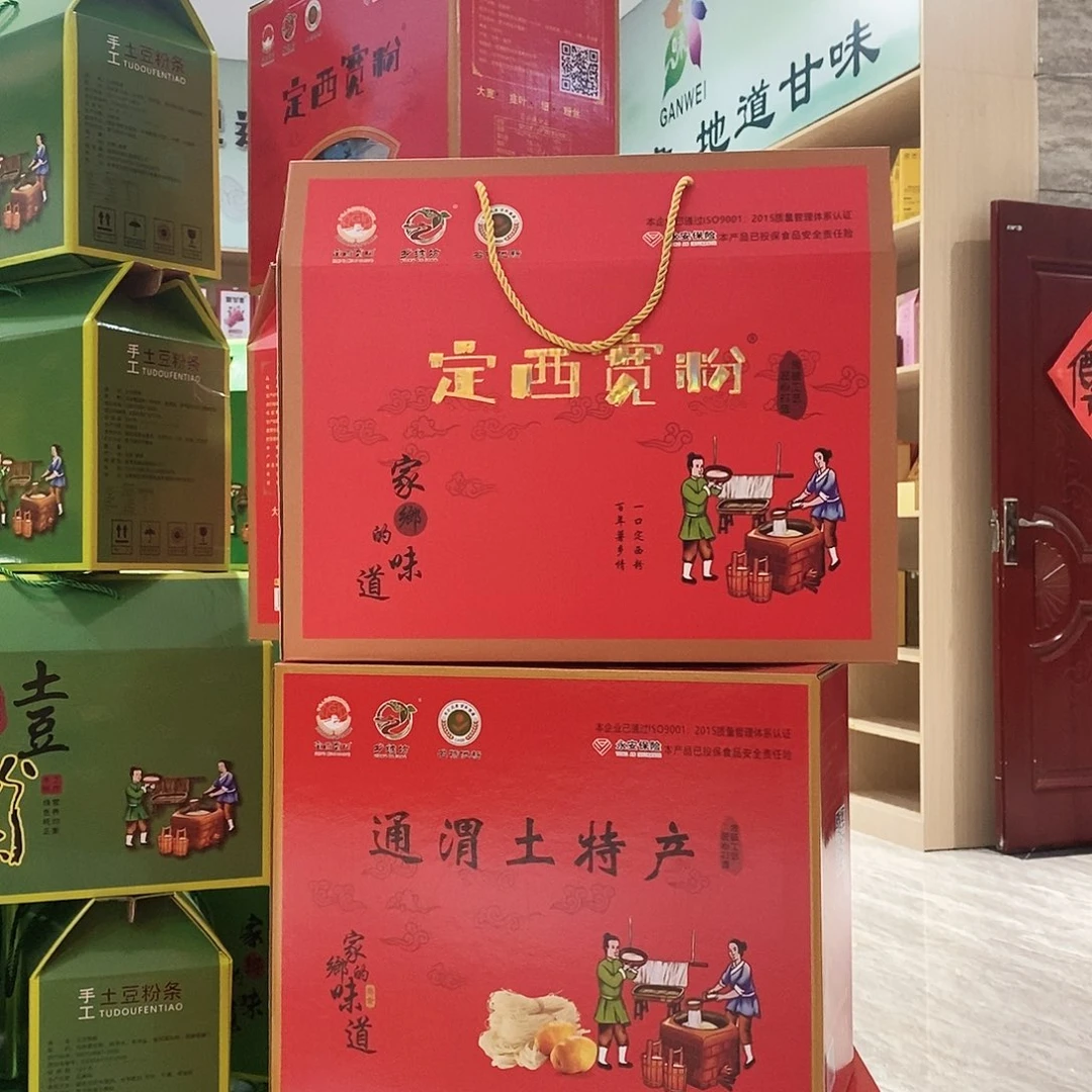 粉条礼盒 四斤装